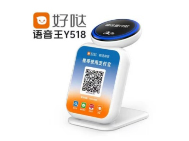 曲靖好哒语音王